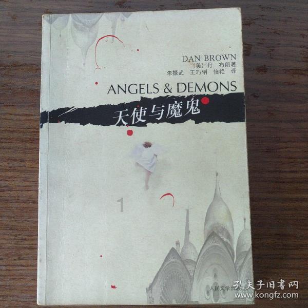 豆娃的冒险故事壹