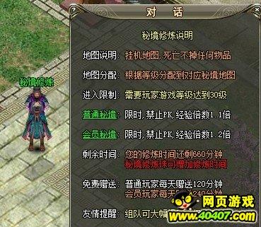 密室逃脱3之办公大厦