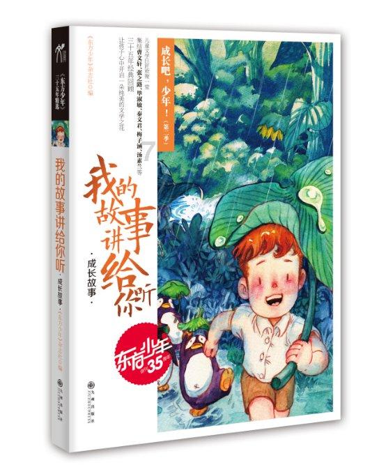 “龙”黄金受追捧 银行争推新年贵金属产品 购买者如何兼顾消费与投资？