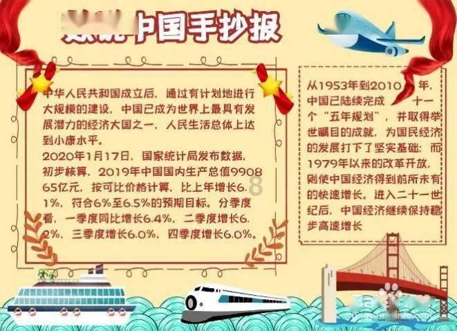 系带夏装