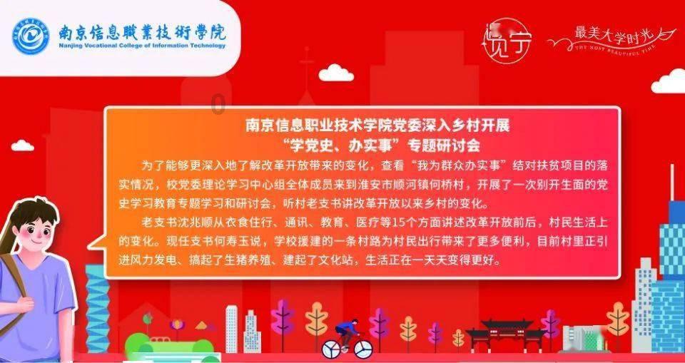 火箭联盟